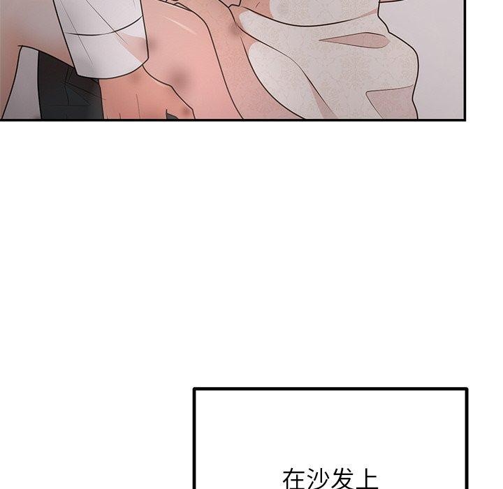 《婚姻束縛》在线观看 第26话 漫画图片33