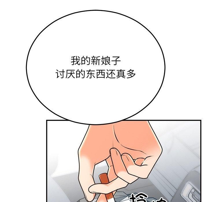 《婚姻束縛》在线观看 第26话 漫画图片85