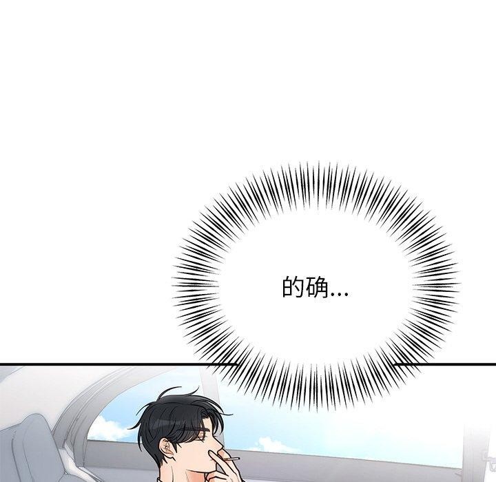 《婚姻束縛》在线观看 第26话 漫画图片74