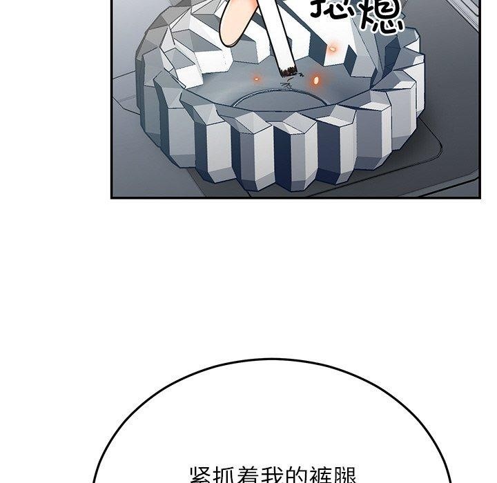 《婚姻束縛》在线观看 第26话 漫画图片86