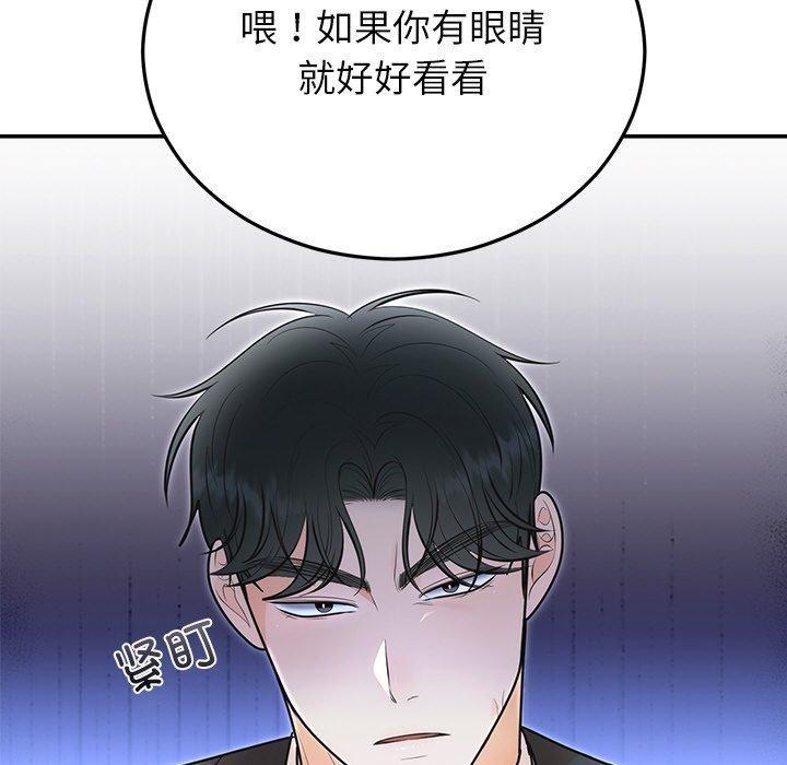 《婚姻束縛》在线观看 第26话 漫画图片42