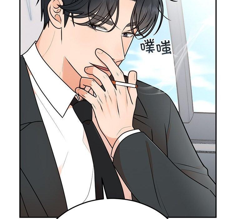 《婚姻束縛》在线观看 第26话 漫画图片68