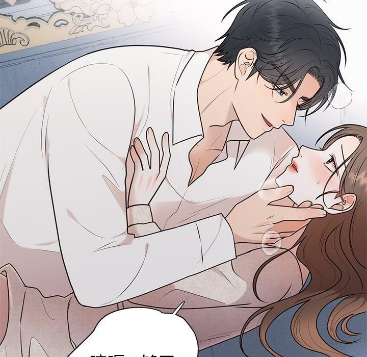 《婚姻束縛》在线观看 第26话 漫画图片6