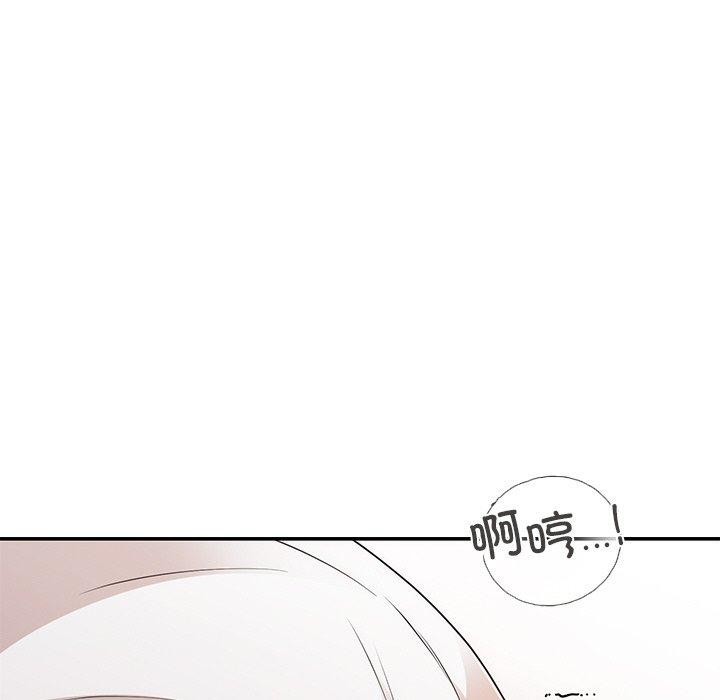 《婚姻束縛》在线观看 第26话 漫画图片11