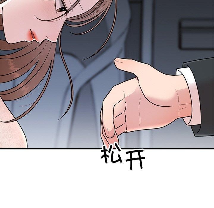 《婚姻束縛》在线观看 第26话 漫画图片121