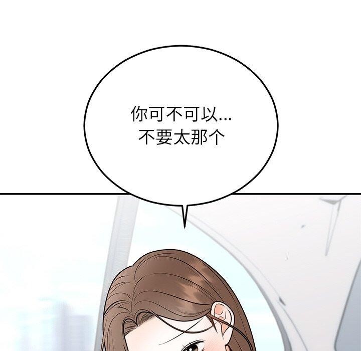 《婚姻束縛》在线观看 第26话 漫画图片25