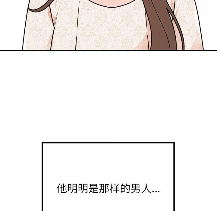 《婚姻束縛》在线观看 第26话 漫画图片127