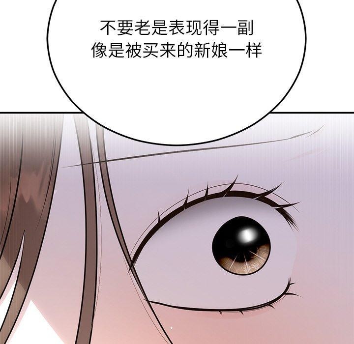 《婚姻束縛》在线观看 第26话 漫画图片107