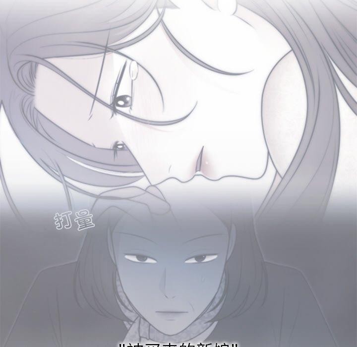 《婚姻束縛》在线观看 第26话 漫画图片109