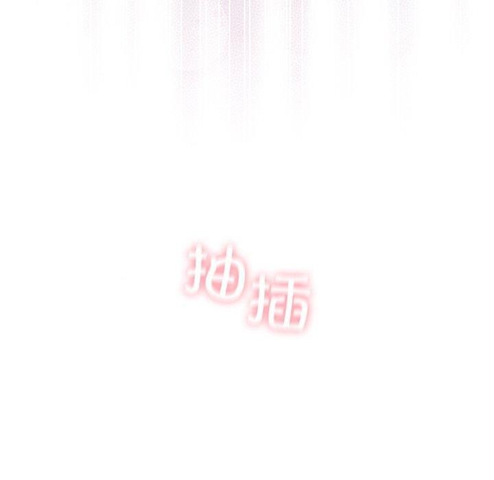 《婚姻束縛》在线观看 第26话 漫画图片20