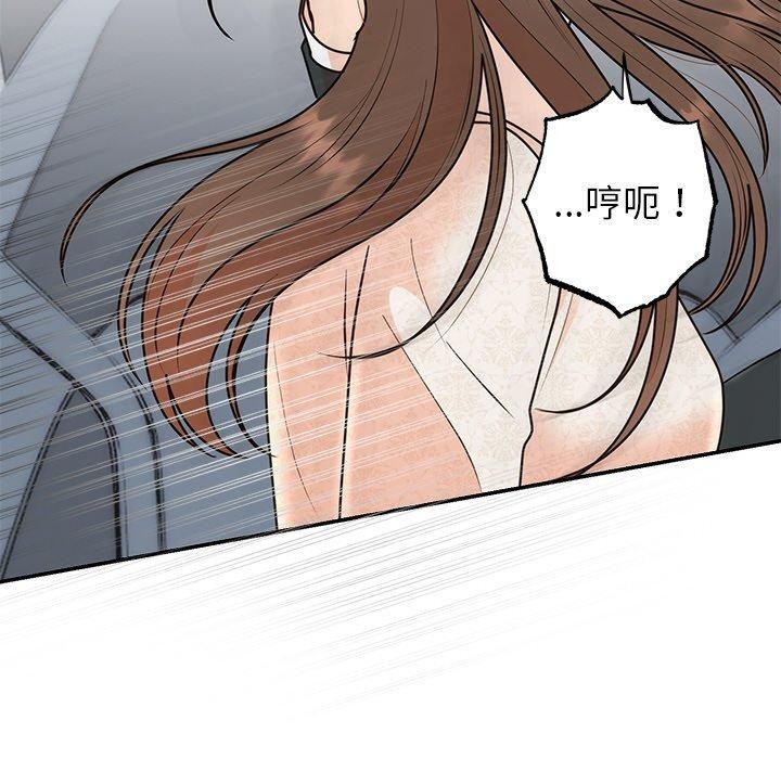 《婚姻束縛》在线观看 第26话 漫画图片94