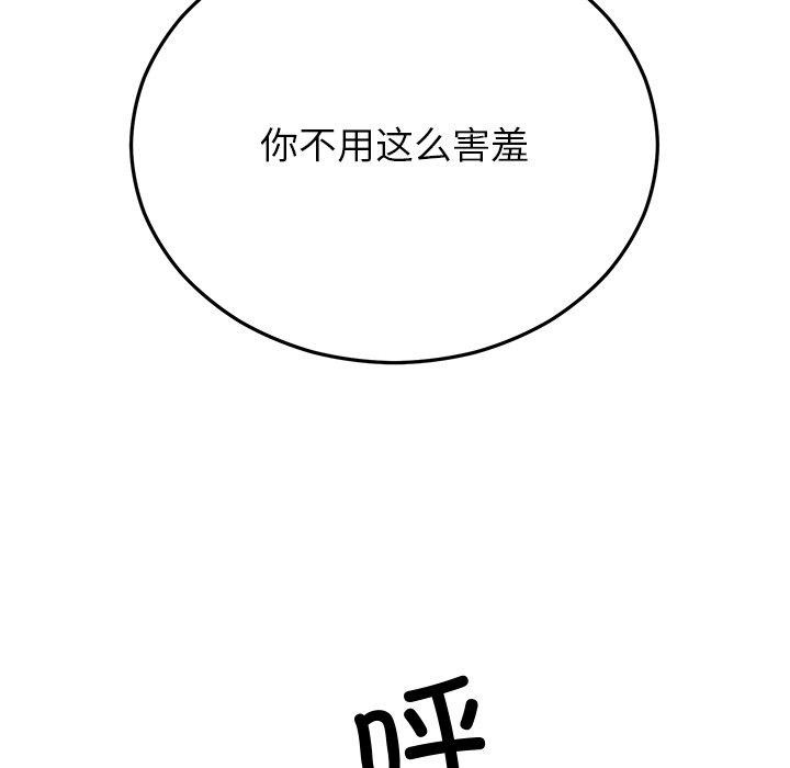 《婚姻束縛》在线观看 第26话 漫画图片69