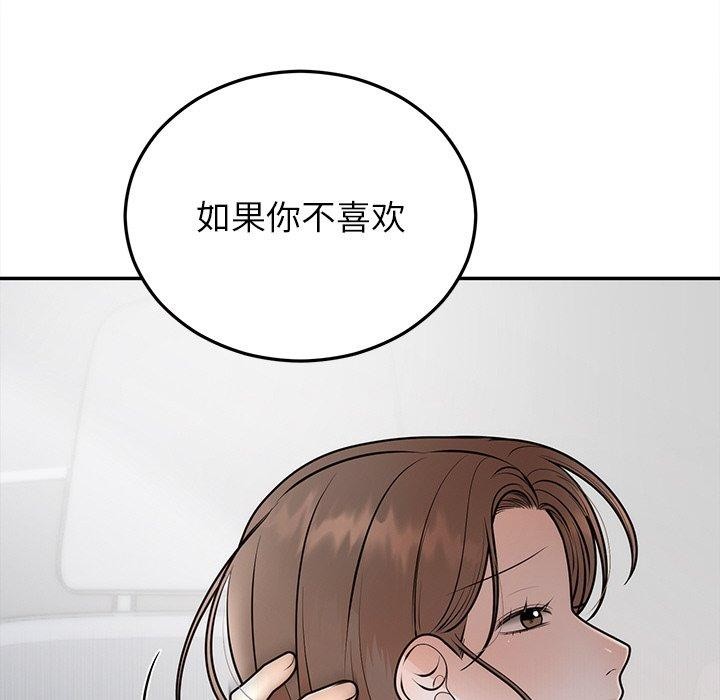 《婚姻束縛》在线观看 第26话 漫画图片103