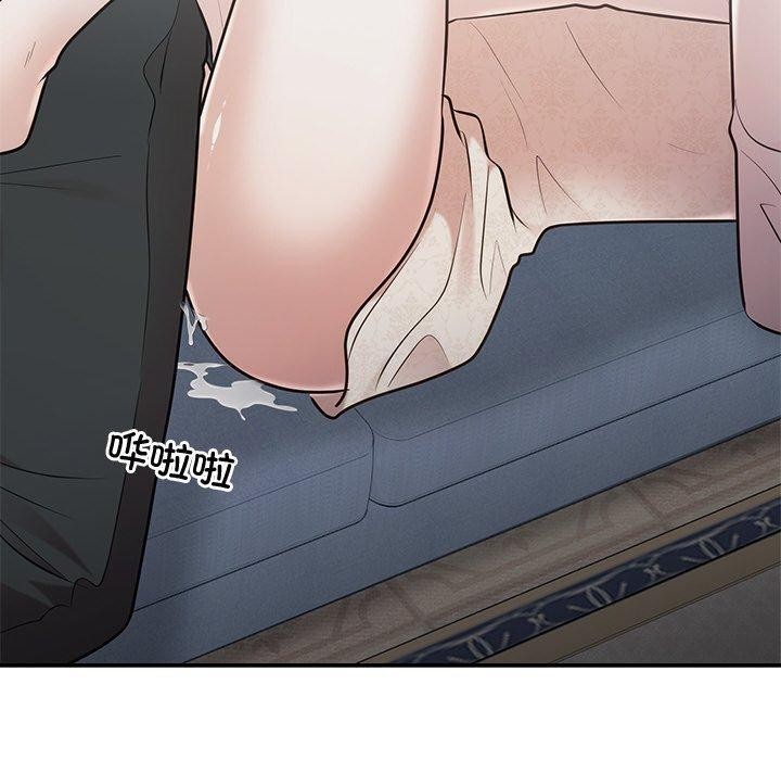 《婚姻束縛》在线观看 第26话 漫画图片10