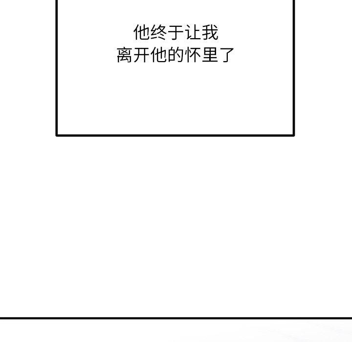 《婚姻束縛》在线观看 第26话 漫画图片36