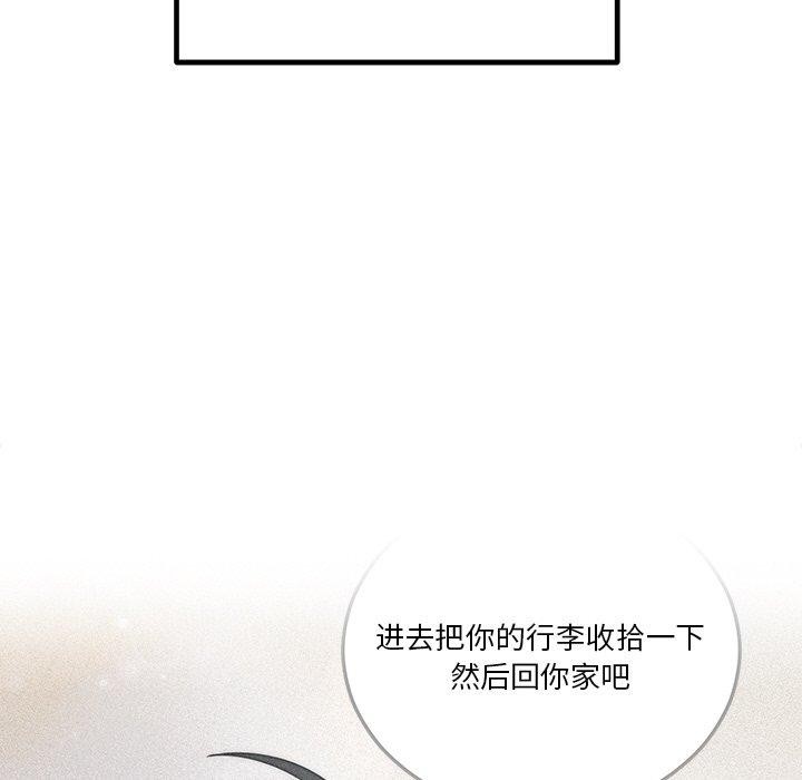 《婚姻束縛》在线观看 第26话 漫画图片144