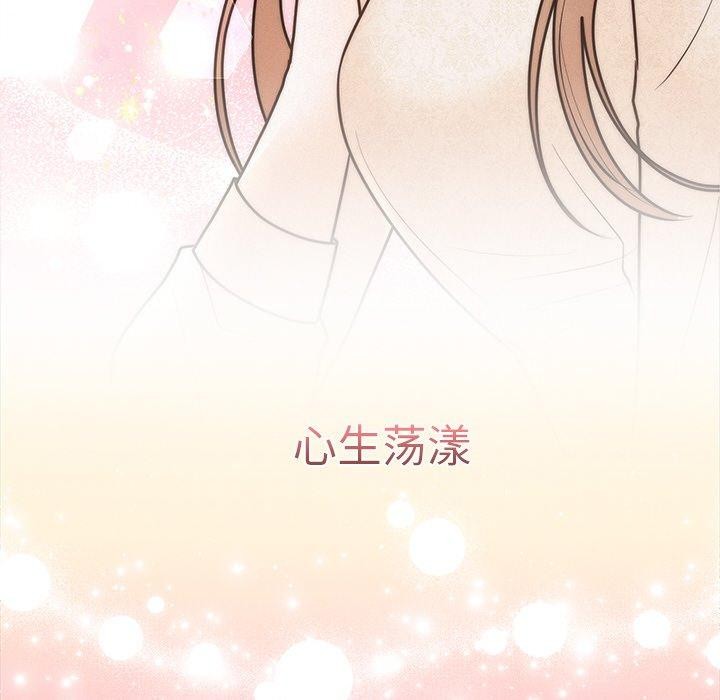《婚姻束縛》在线观看 第26话 漫画图片171