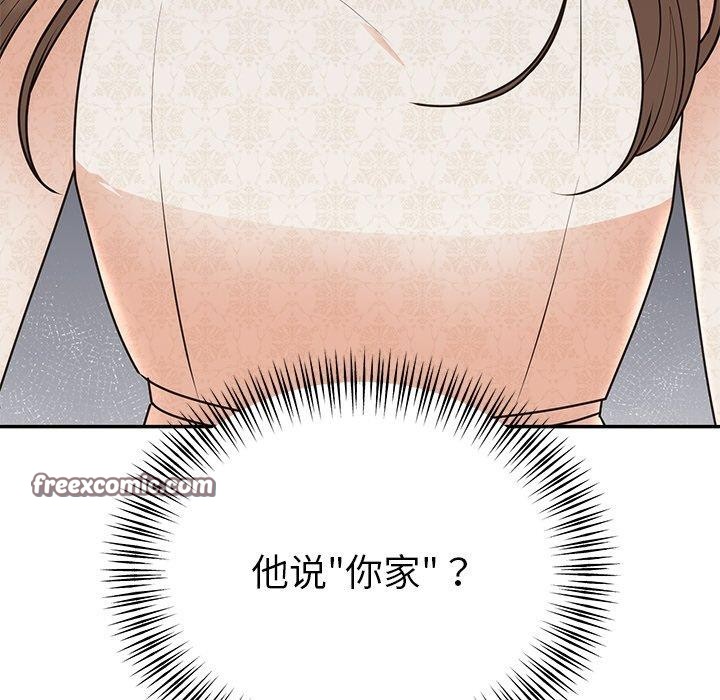 《婚姻束縛》在线观看 第26话 漫画图片135