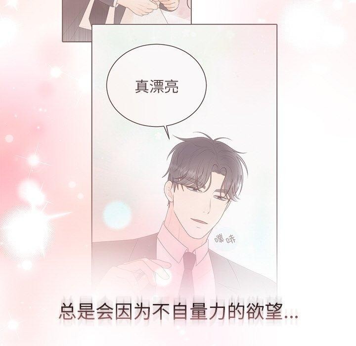 《婚姻束縛》在线观看 第26话 漫画图片168