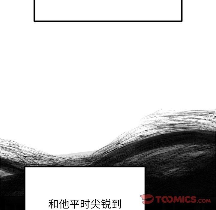 《婚姻束縛》在线观看 第26话 漫画图片147