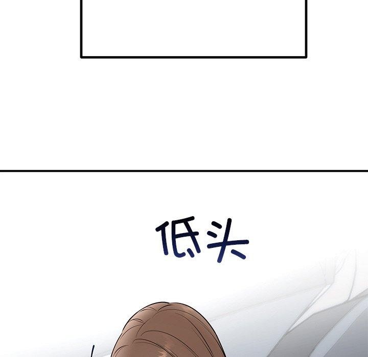 《婚姻束縛》在线观看 第26话 漫画图片158