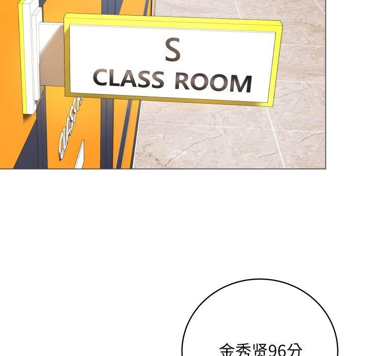 《最後的沖刺》在线观看 第5话 漫画图片6