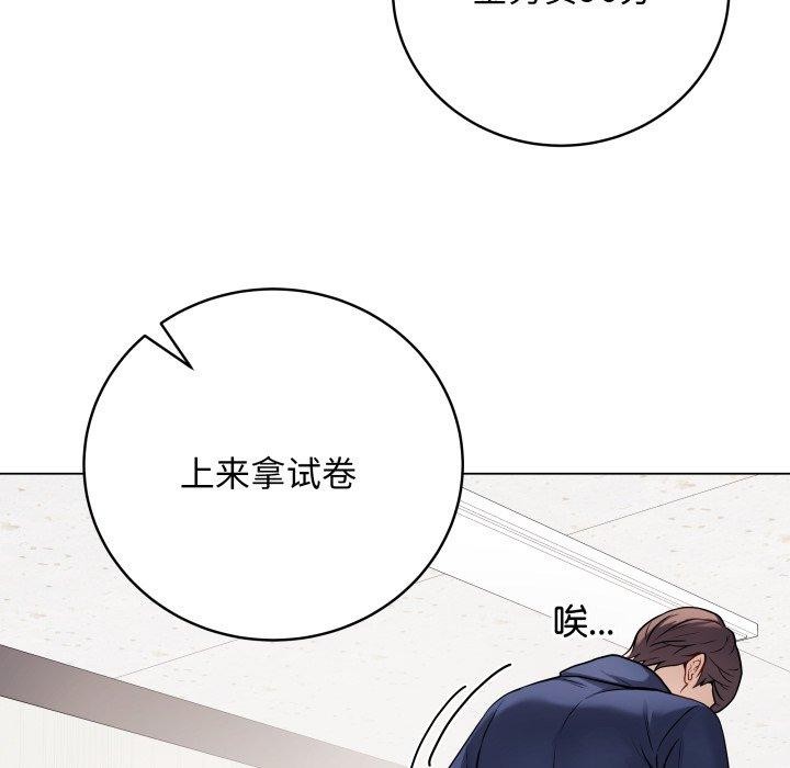 《最後的沖刺》在线观看 第5话 漫画图片7