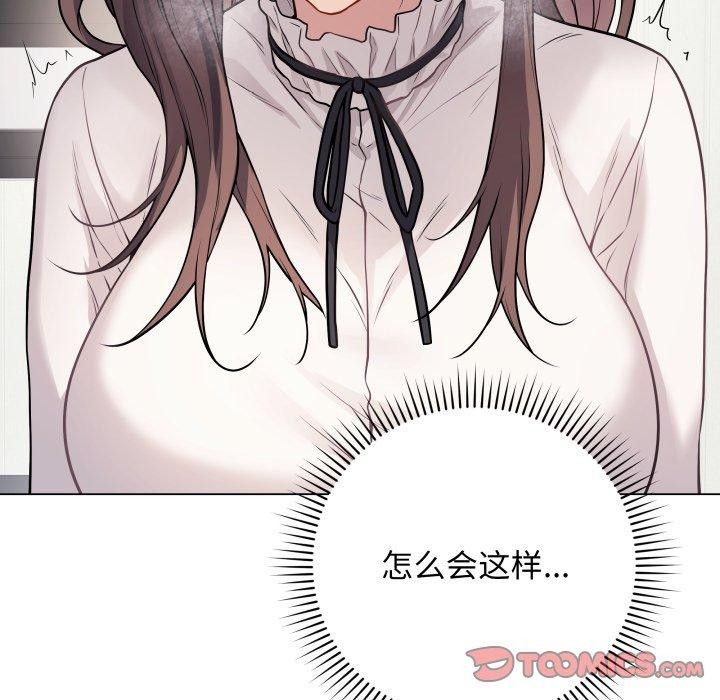 《最後的沖刺》在线观看 第5话 漫画图片36