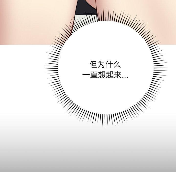 《最後的沖刺》在线观看 第5话 漫画图片39