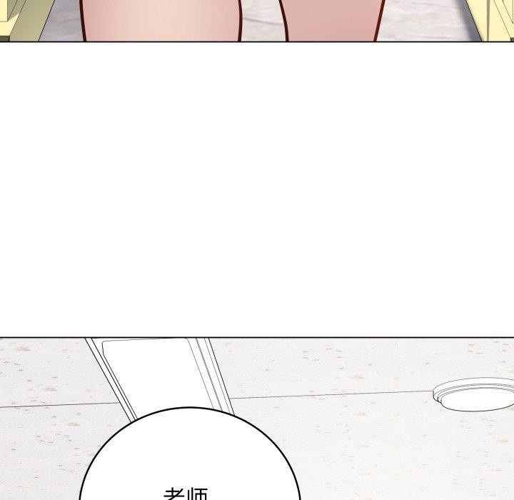 《最後的沖刺》在线观看 第5话 漫画图片72