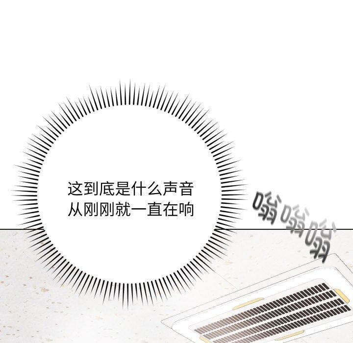 《最後的沖刺》在线观看 第5话 漫画图片80
