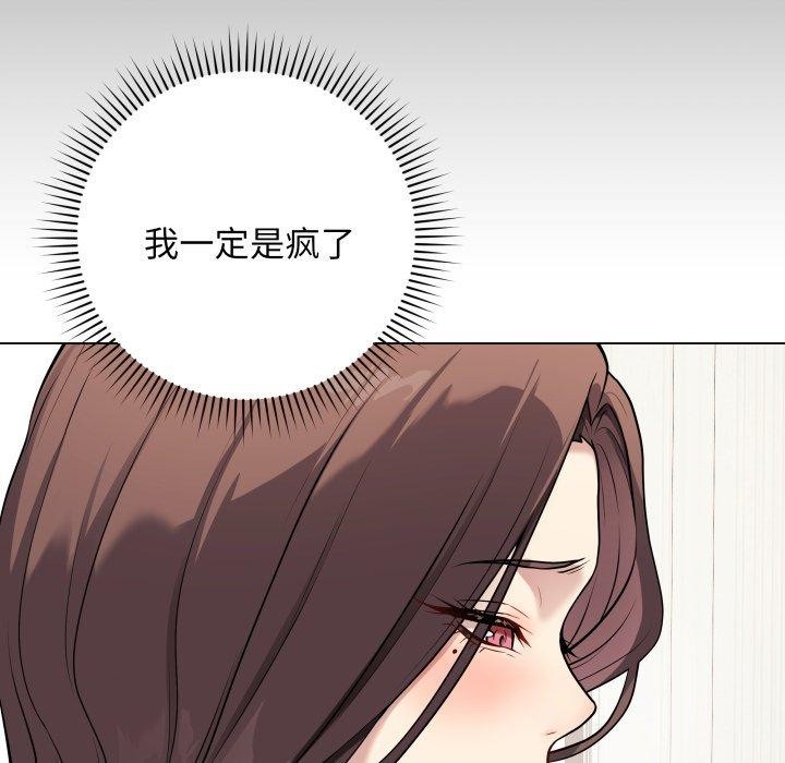 《最後的沖刺》在线观看 第5话 漫画图片42