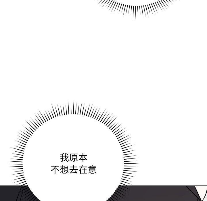《最後的沖刺》在线观看 第5话 漫画图片37