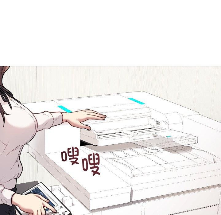 《最後的沖刺》在线观看 第5话 漫画图片33