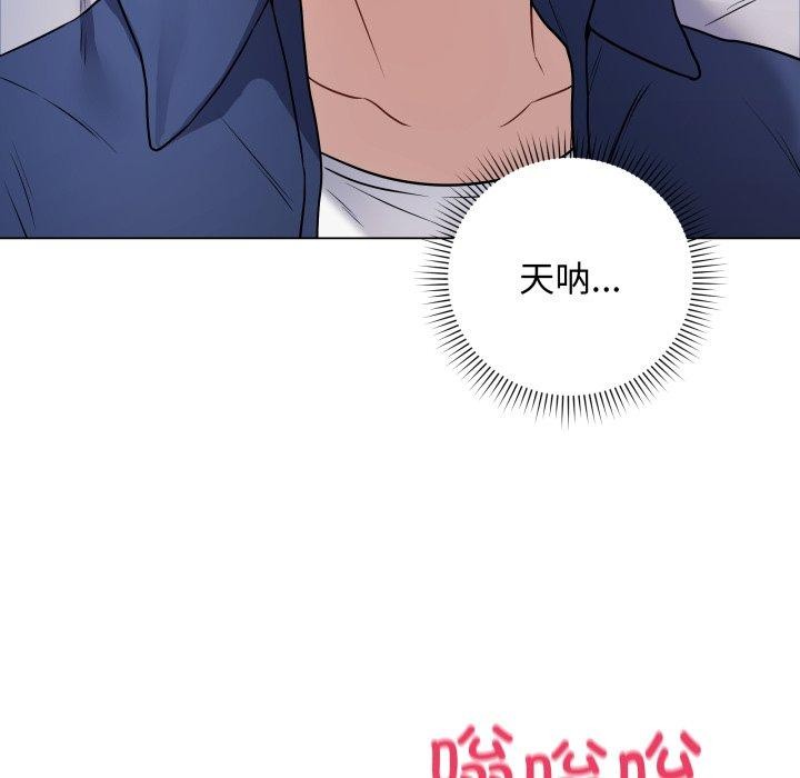 《最後的沖刺》在线观看 第5话 漫画图片93
