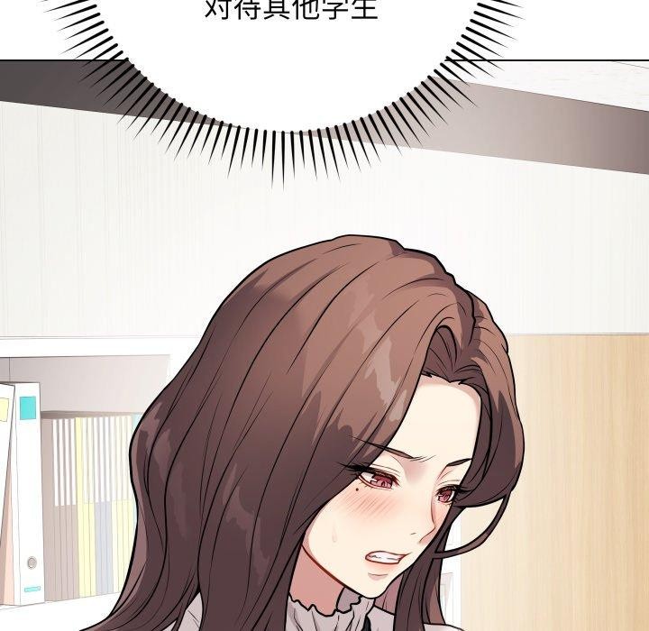《最後的沖刺》在线观看 第5话 漫画图片56