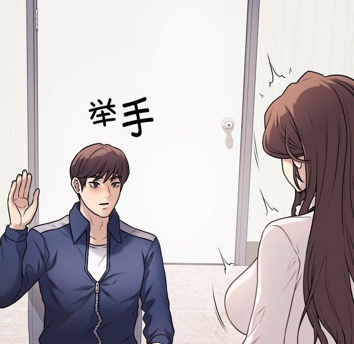 《最後的沖刺》在线观看 第5话 漫画图片137