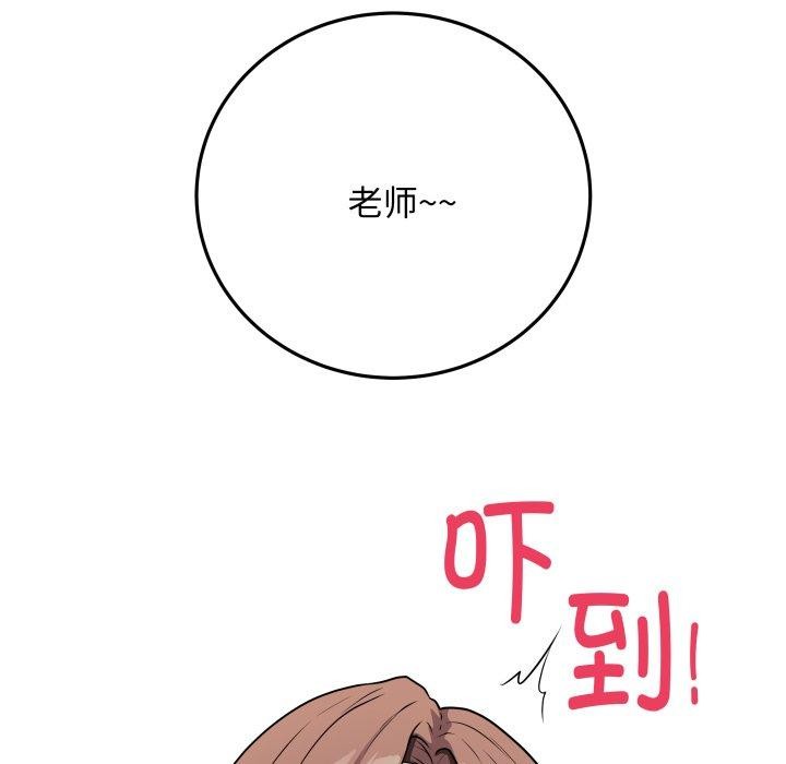 《最後的沖刺》在线观看 第5话 漫画图片177