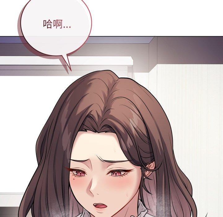 《最後的沖刺》在线观看 第5话 漫画图片35
