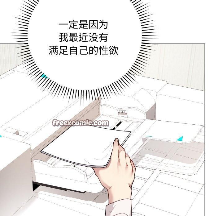 《最後的沖刺》在线观看 第5话 漫画图片45