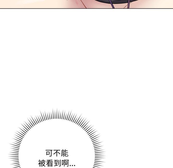 《最後的沖刺》在线观看 第5话 漫画图片148