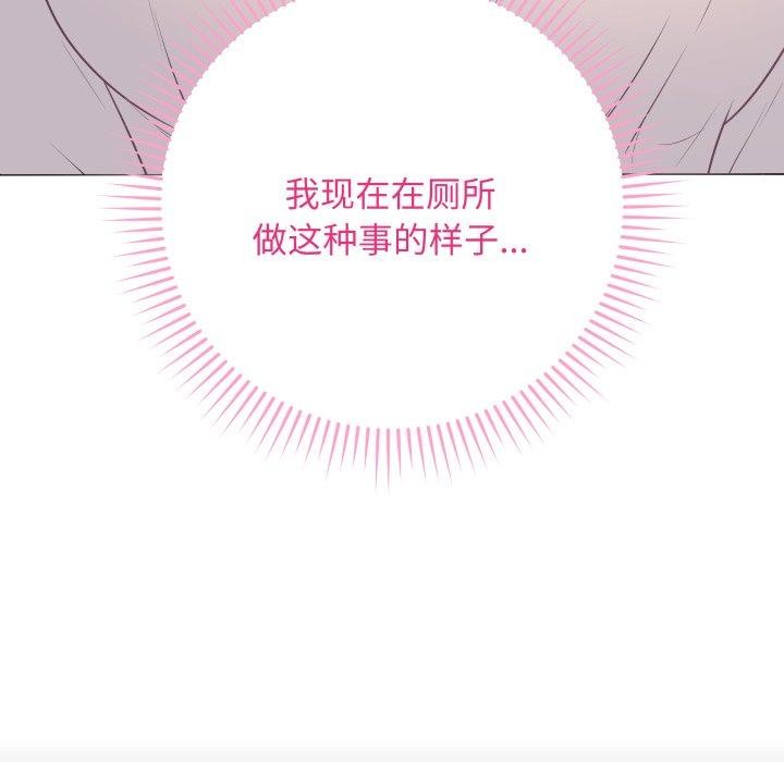 《最後的沖刺》在线观看 第5话 漫画图片162