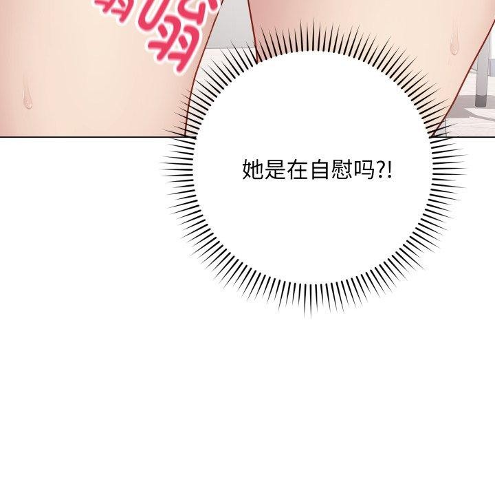 《最後的沖刺》在线观看 第5话 漫画图片99