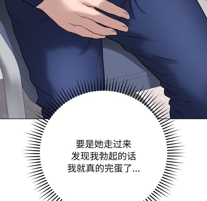 《最後的沖刺》在线观看 第5话 漫画图片118