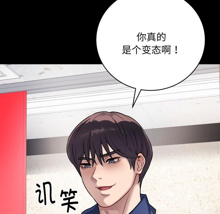 《最後的沖刺》在线观看 第5话 漫画图片167