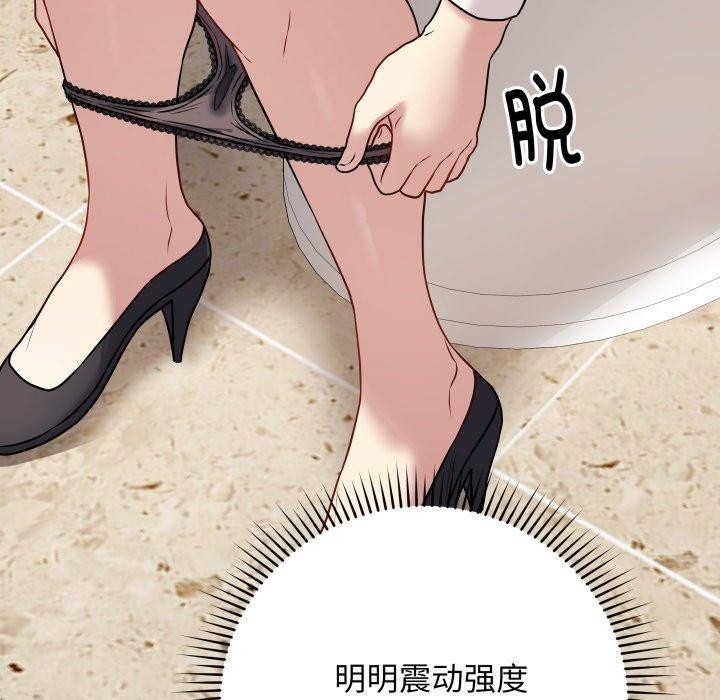 《最後的沖刺》在线观看 第5话 漫画图片141