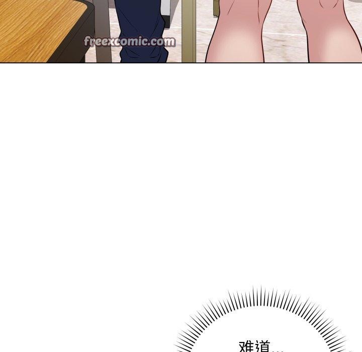 《最後的沖刺》在线观看 第5话 漫画图片105