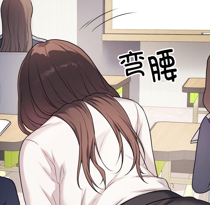 《最後的沖刺》在线观看 第5话 漫画图片87