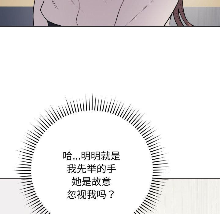 《最後的沖刺》在线观看 第5话 漫画图片77