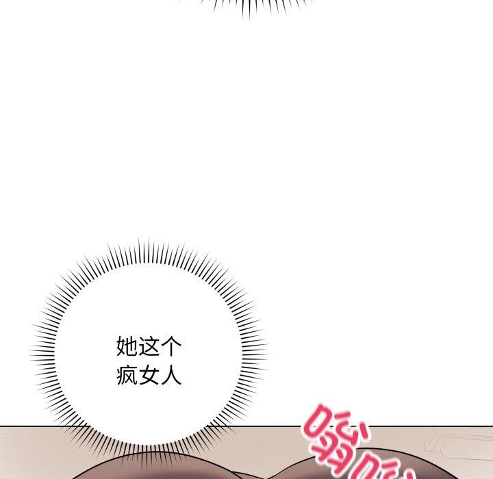 《最後的沖刺》在线观看 第5话 漫画图片97